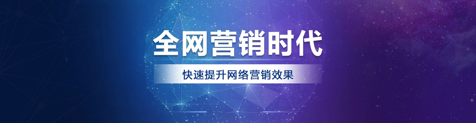 阳高百度推广平台